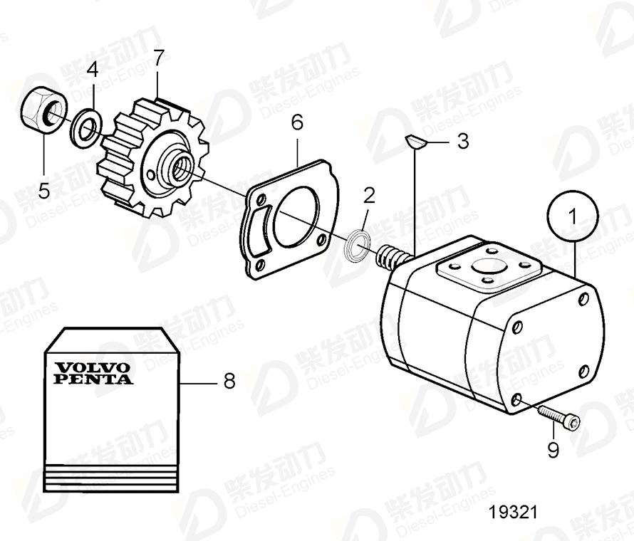 VOLVO Nut retainer 20460512 Drawing